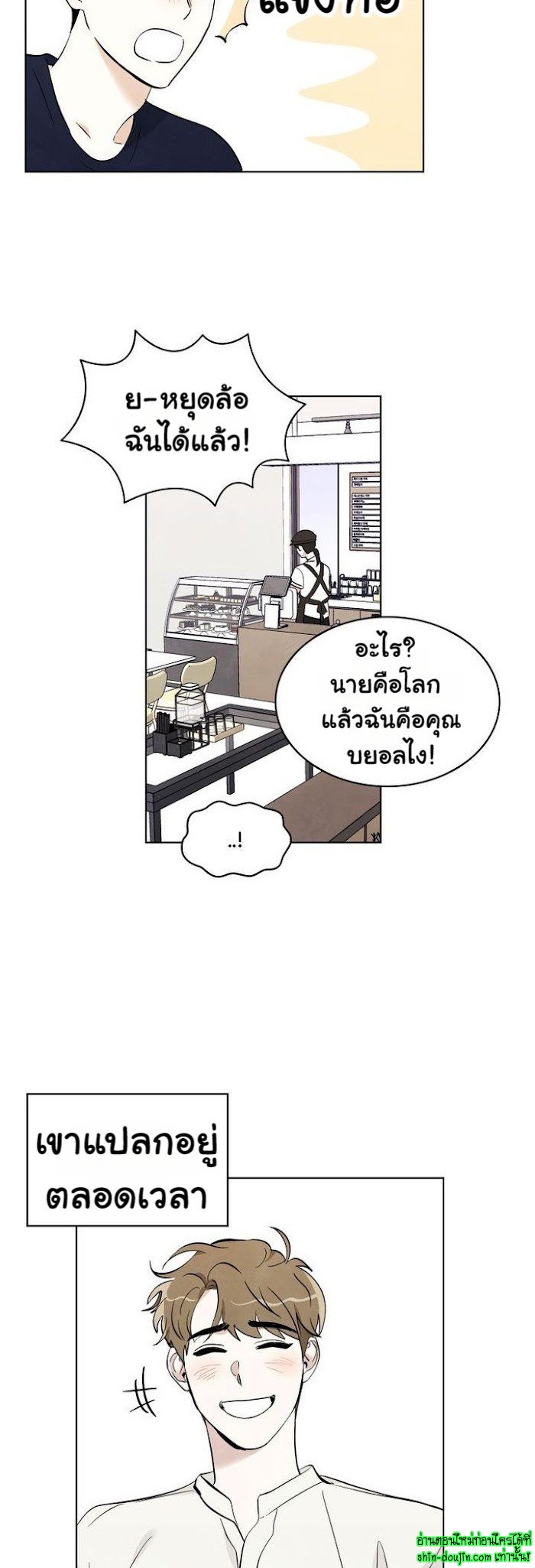 I want to go see the stars EP 5